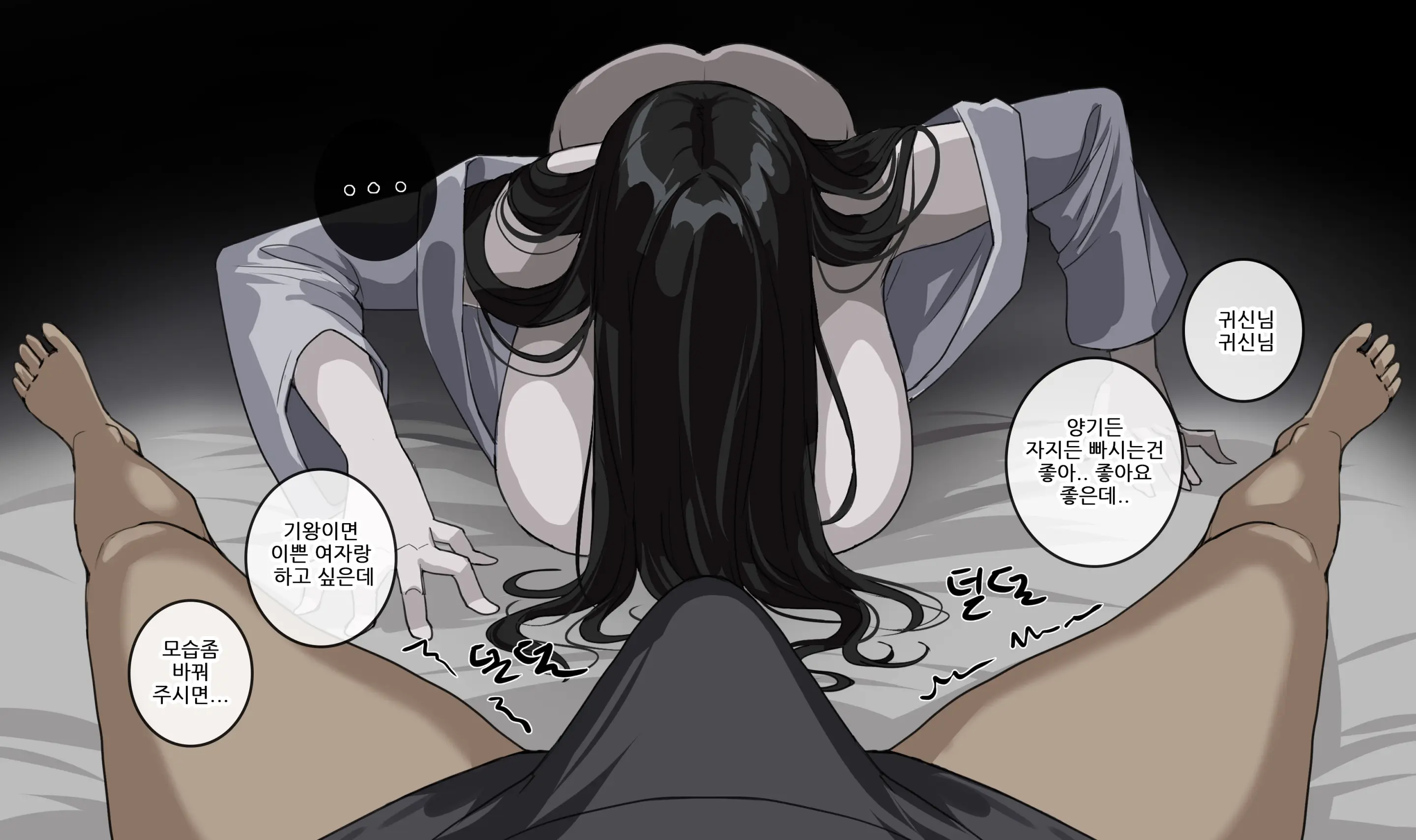 귀접